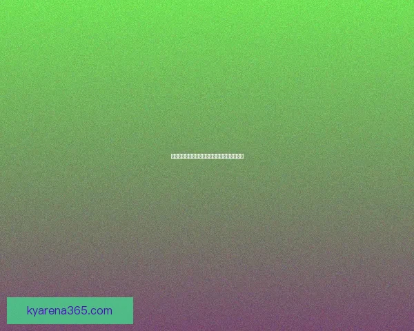 世界杯赛事分析与精准体育竞猜预测全攻略指南