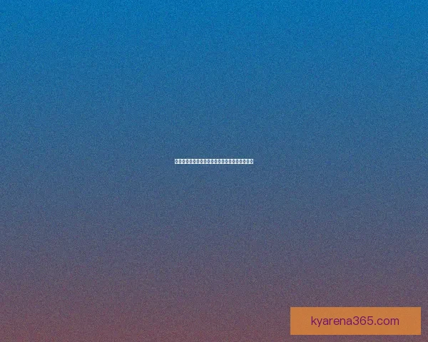 开云体育最新官方登录入口安全便捷指南详细说明