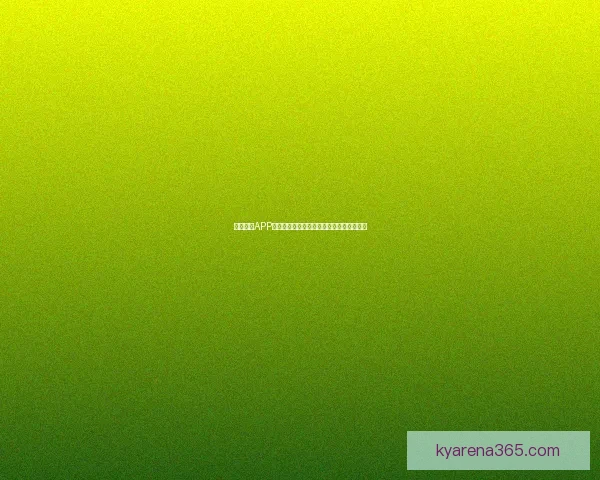 开云体育APP极速下载体验畅享最新赛事资讯与精彩互动