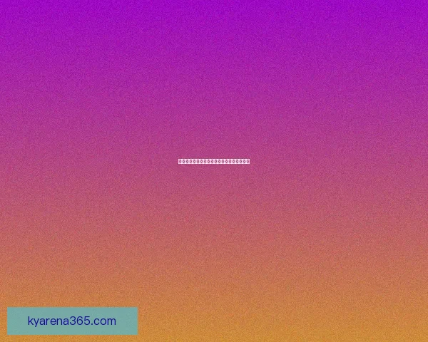 世界杯赛事全面解析与精准竞猜投注策略指南