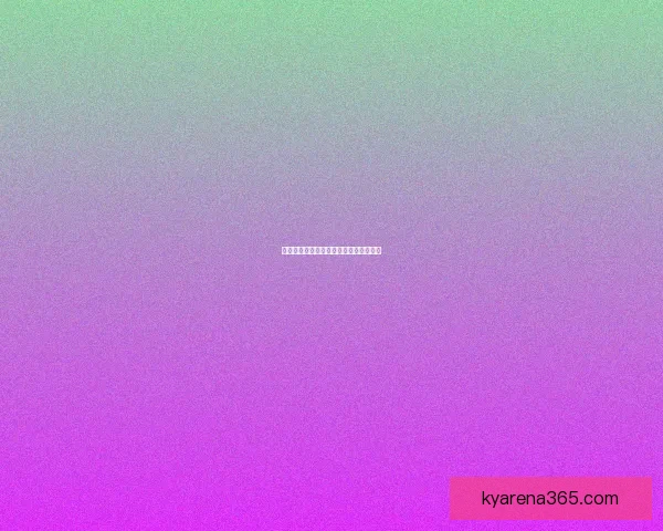 世界杯竞猜投注规则解析及投注技巧详解