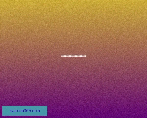 世界杯胜负预测攻略详解与实用投注技巧全解析