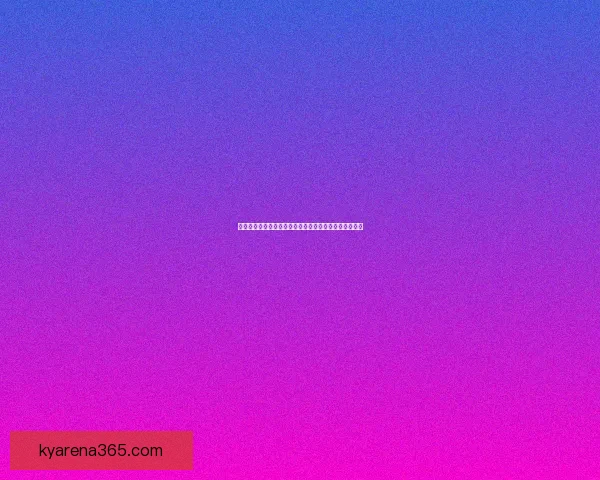 世界杯竞猜胜负规则详解及其策略分析助你预测赛事结果