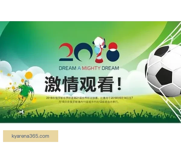围绕二零二六世界杯举办城市解锁足球激情与城市魅力的全球探索之旅 围绕二零二六世界杯举办城市解锁足球激情与城市魅力的全球探索之旅