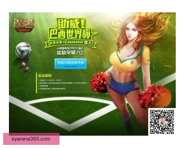 世界杯竞猜游戏网站，让你轻松预测赛果，赢取丰厚奖励，足球迷的必玩平台