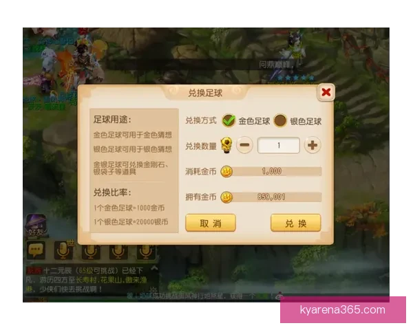 世界杯足球竞猜平台全方位解析打造最佳竞猜体验助你赢得更多奖励