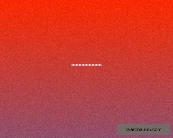 世界杯赛事全面竞猜预测深度解析与夺冠趋势剖析