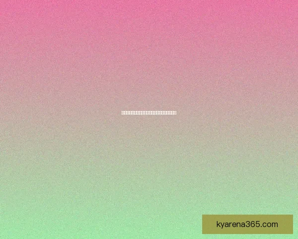 世界杯赛事全解析：精准盘口预测与赛果竞猜攻略